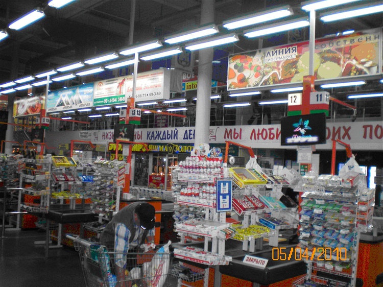 Сайт Магазина Линия Елец